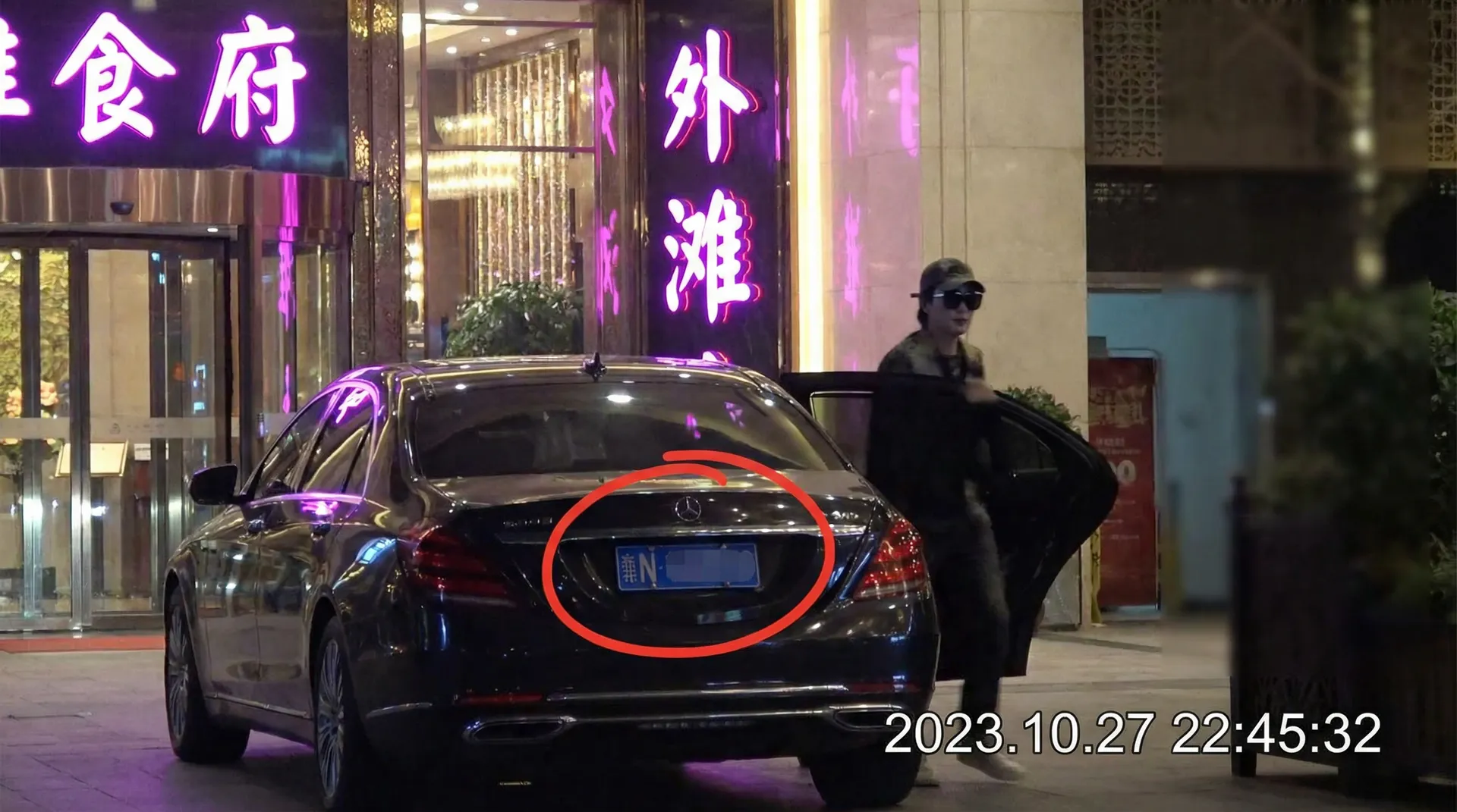 无限臀山 - 豪车餐厅外偷拍